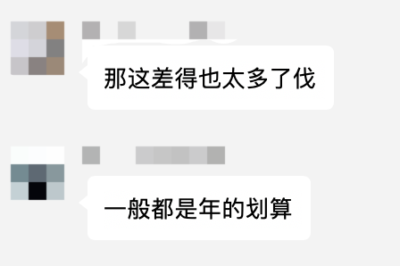 会员定价-三个学了就能用的大招